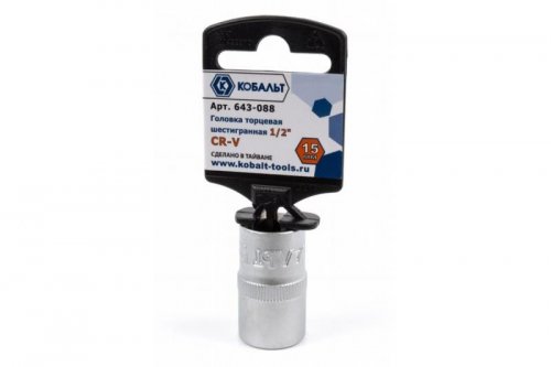 Головка торцевая КОБАЛЬТ 1/2", 15 мм, Cr-V (1 шт.) подвес