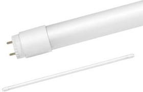 Лампа 30w LED-T8-standard 230В G13 6500К 2440Лм 1200мм матовая IN HOME