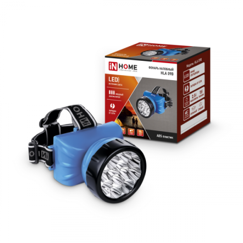 Распродажа! Фонарь налобный аккум HLA 09B 12LED 120Lm 15ч 2 реж, з/у 230В СИНИЙ IN HOME