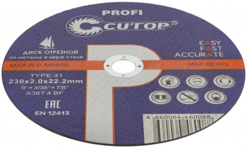 CUTOP Профессиональный диск 230 х 2,0 х 22,2 мм отрезной по металлу и нерж. Profi 