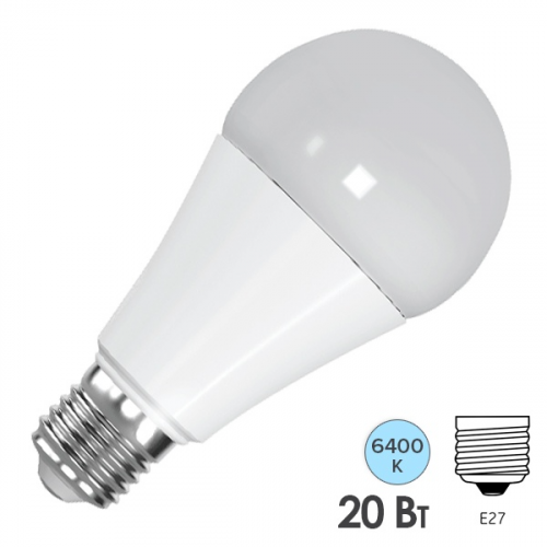 Лампа 20w FL-LED  A60 E27  6400К  220В   2000Лм  60*118мм   FOTON LIGHTING