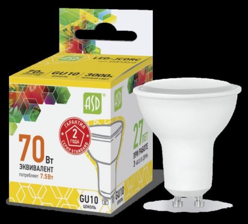 Распродажа! Лампа 7.5w LED-JCDRC-standard 160-260В GU10 3000К ASD