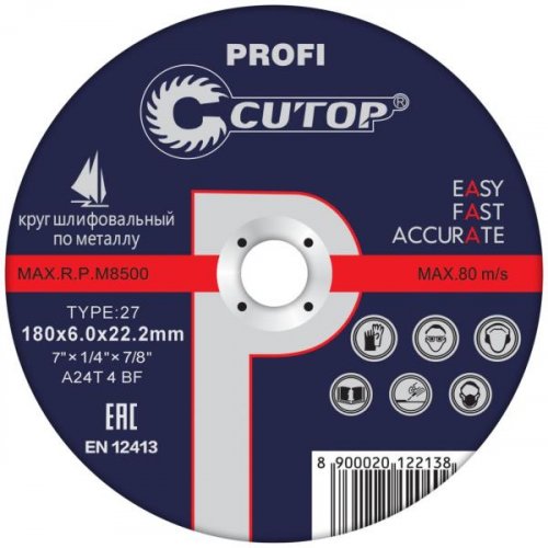 CUTOP Профессиональный диск 230 х 1,6 х 22,2 мм отрезной по металлу и нерж. Profi