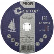 CUTOP Профессиональный диск 230 х 2,5 х 22,2 отрезной по металлу Profi