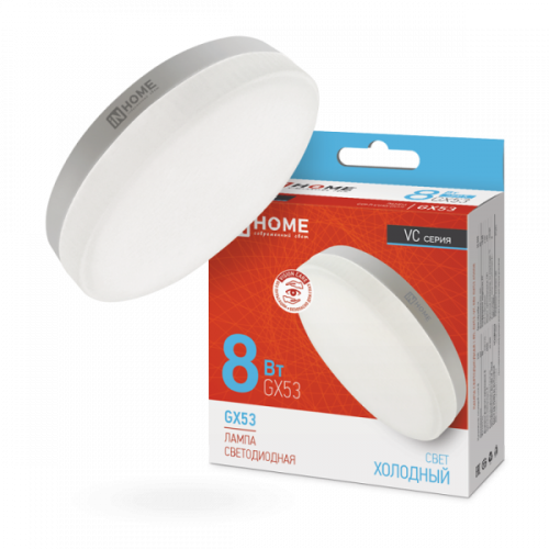 Лампа 8w  LED-GX53-VC 8Вт 230В 6500К 760Лм IN HOME