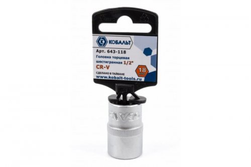 Головка торцевая КОБАЛЬТ 1/2", 18 мм, Cr-V (1 шт.) подвес