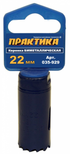 Коронка биметаллическая 22 мм (7/8"), ПРАКТИКА (1шт), клипса