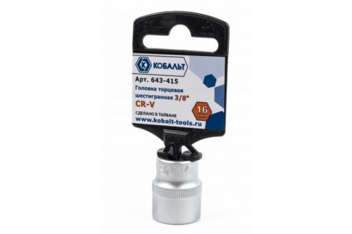 Головка торцевая КОБАЛЬТ 3/8", 16 мм, Cr-V (1 шт.) подвес