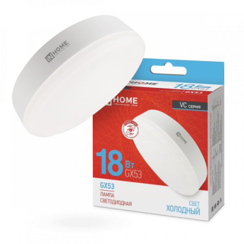 Лампа 18w Лампа светодиодная LED-GX53-VC 18Вт 230В 6500К 1710Лм IN HOME