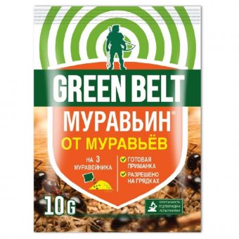 МУРАВЬИН ГРИН БЭЛТ 10гр   /350