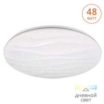 Светильник светодиодный  CLL0748W-WAVE
